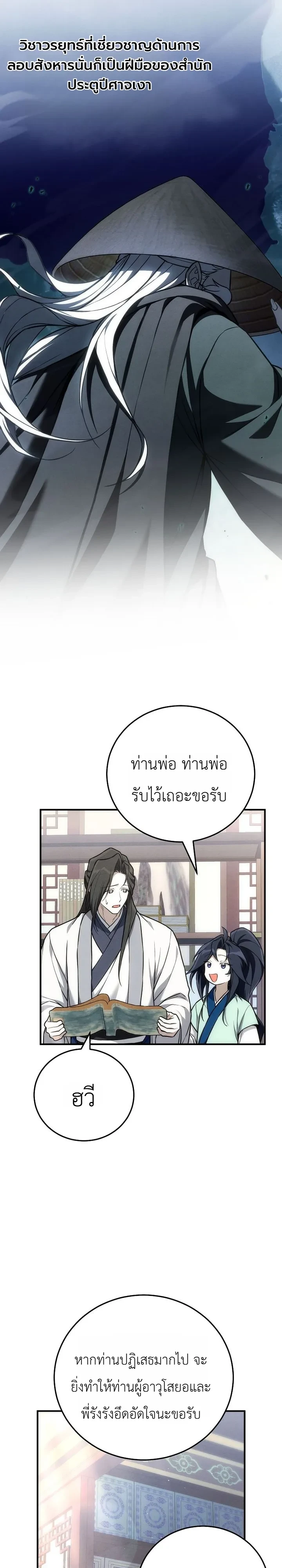 หน้า 27 จาก 36