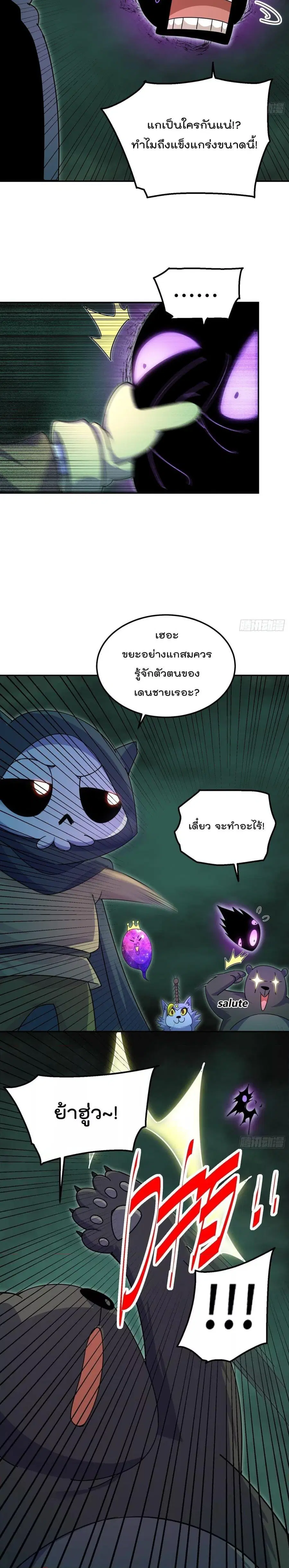 หน้า 12 จาก 21