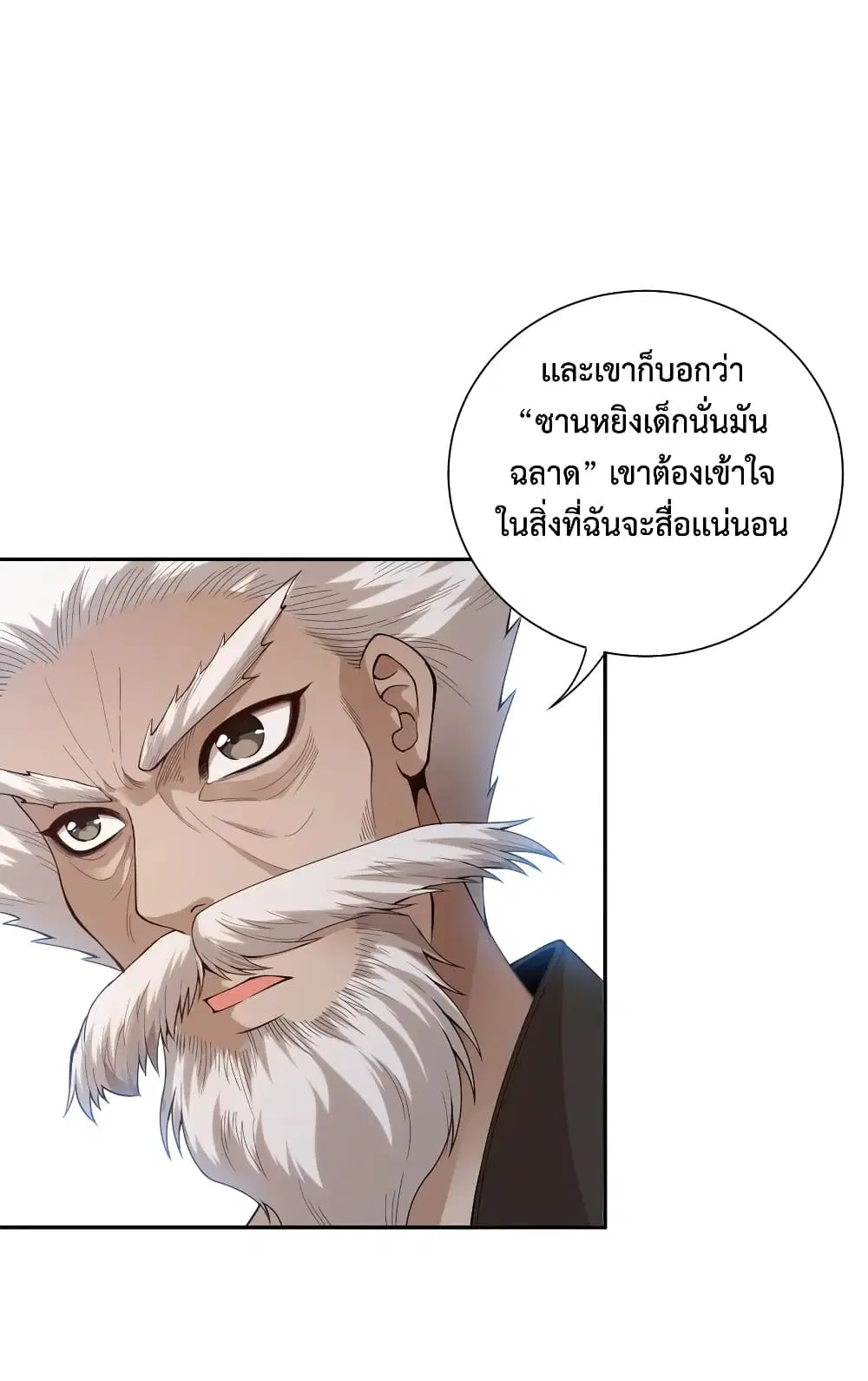 หน้า 35 จาก 74