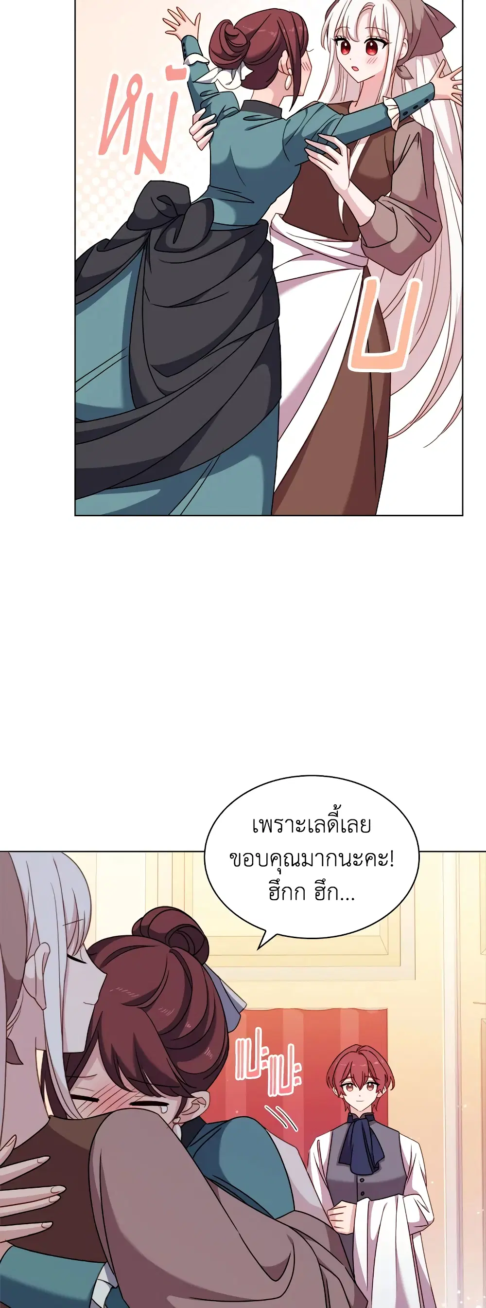 หน้า 7 จาก 40