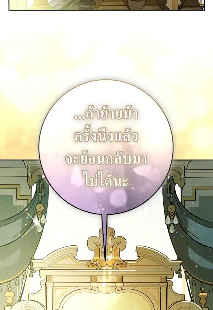 หน้า 89 จาก 164