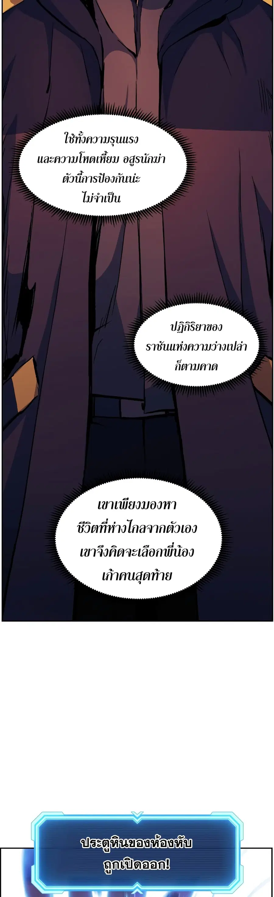หน้า 33 จาก 60
