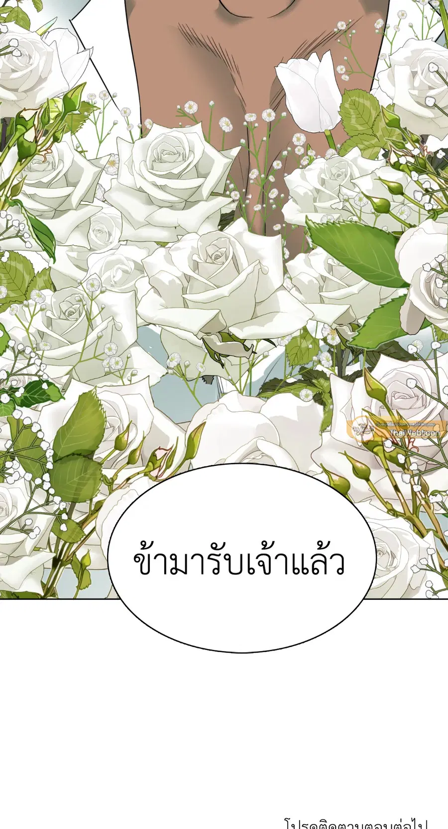 หน้า 57 จาก 58