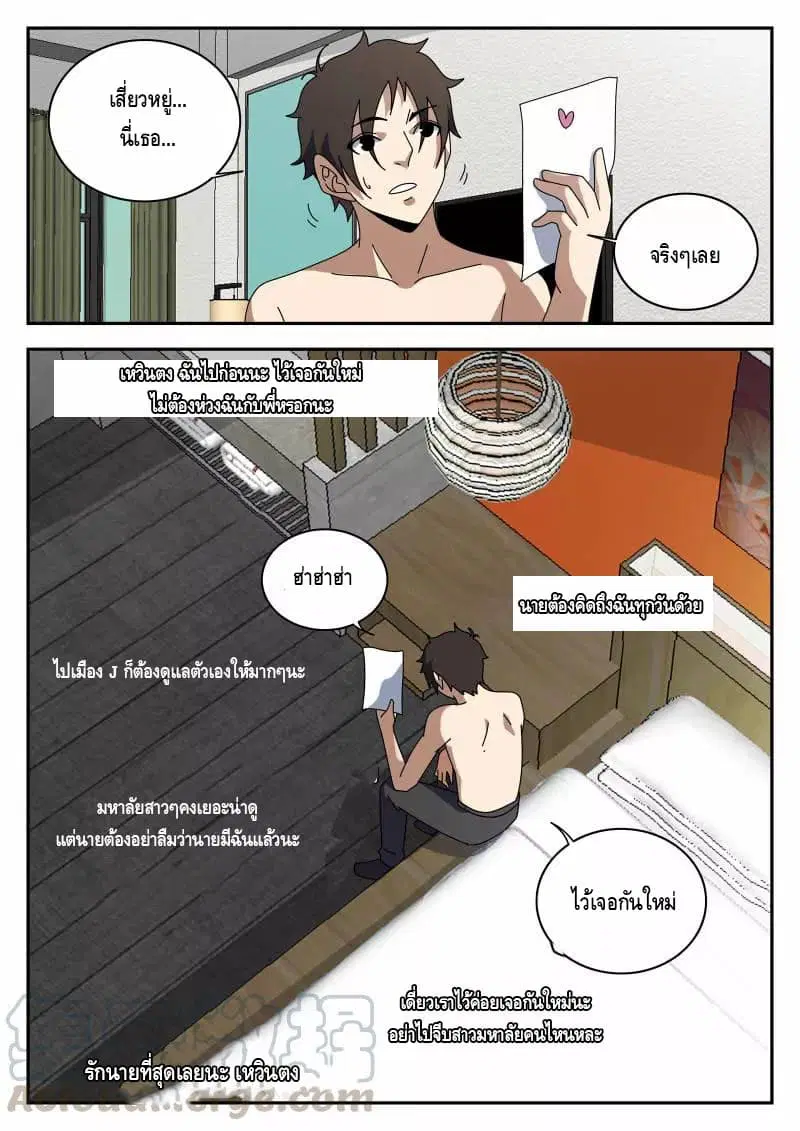 หน้า 15 จาก 16