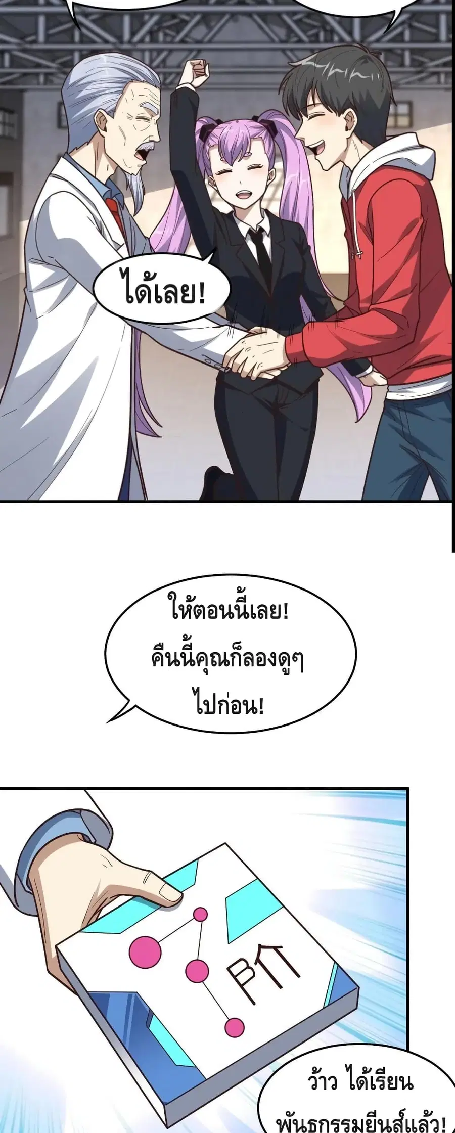 หน้า 19 จาก 32