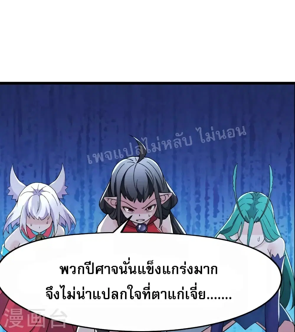 หน้า 24 จาก 39
