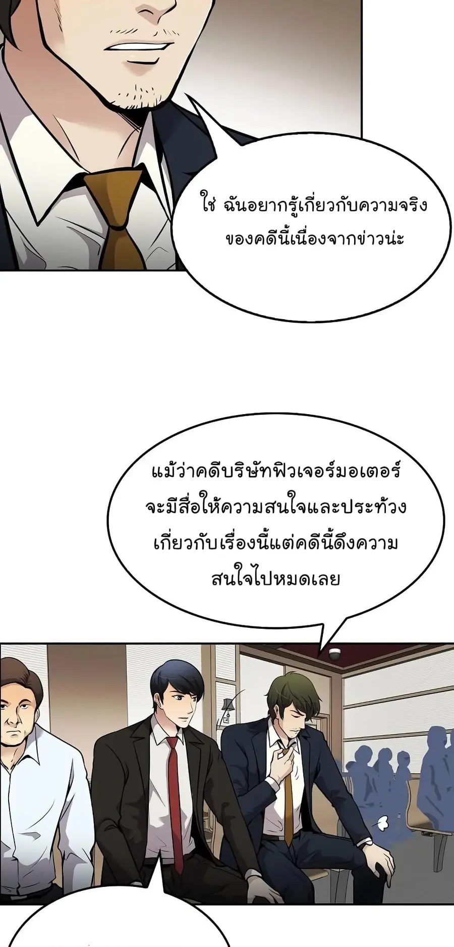 หน้า 55 จาก 76