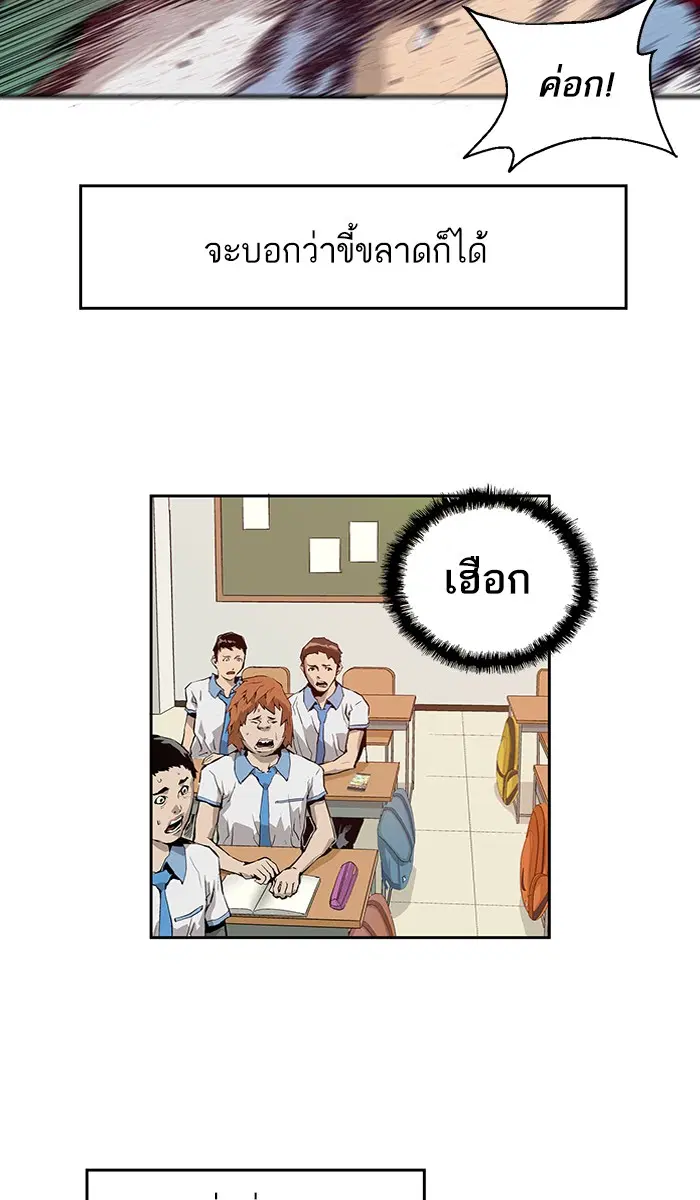 หน้า 90 จาก 109