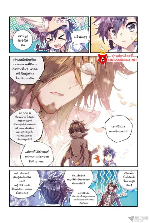หน้า 14 จาก 16