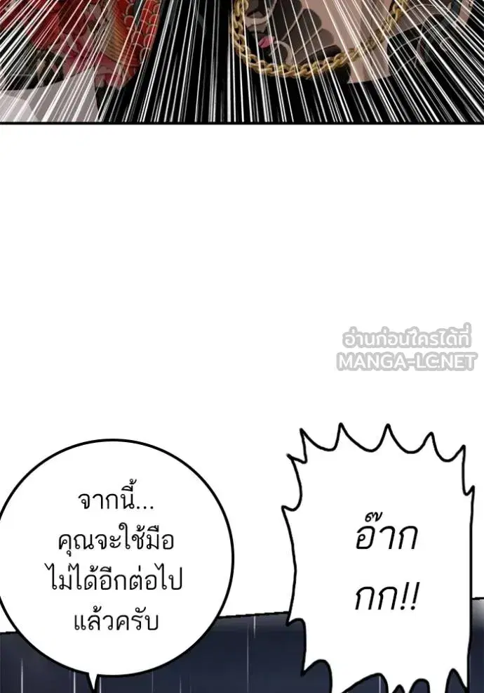หน้า 56 จาก 150