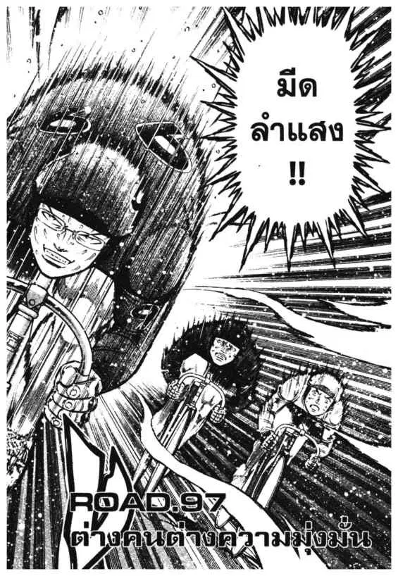 หน้า 1 จาก 19