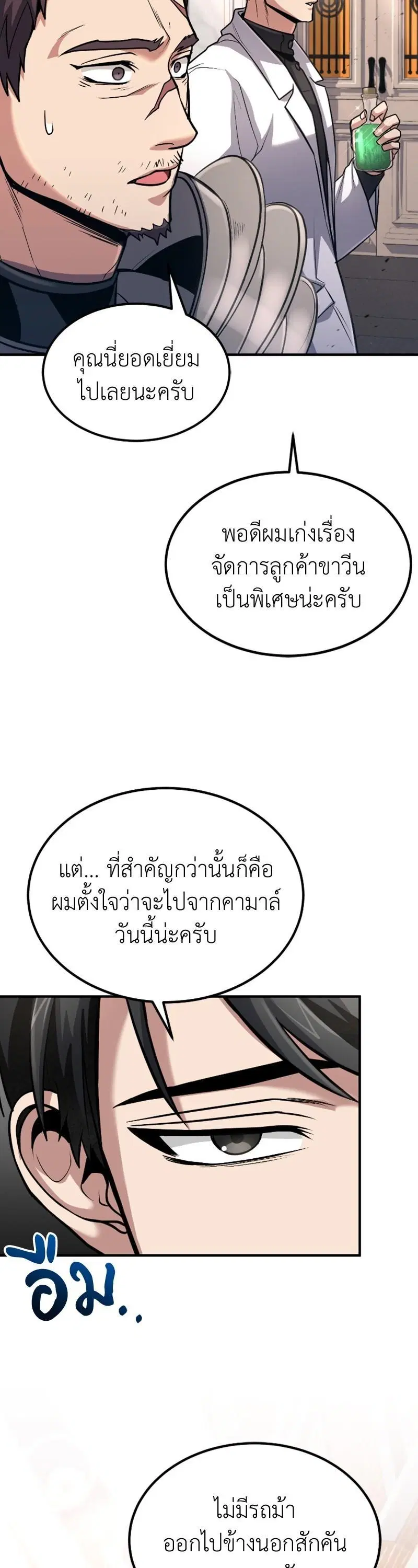 หน้า 4 จาก 41