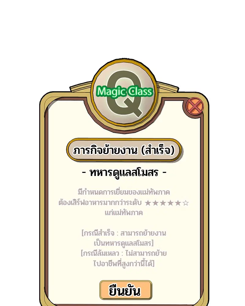 หน้า 56 จาก 105