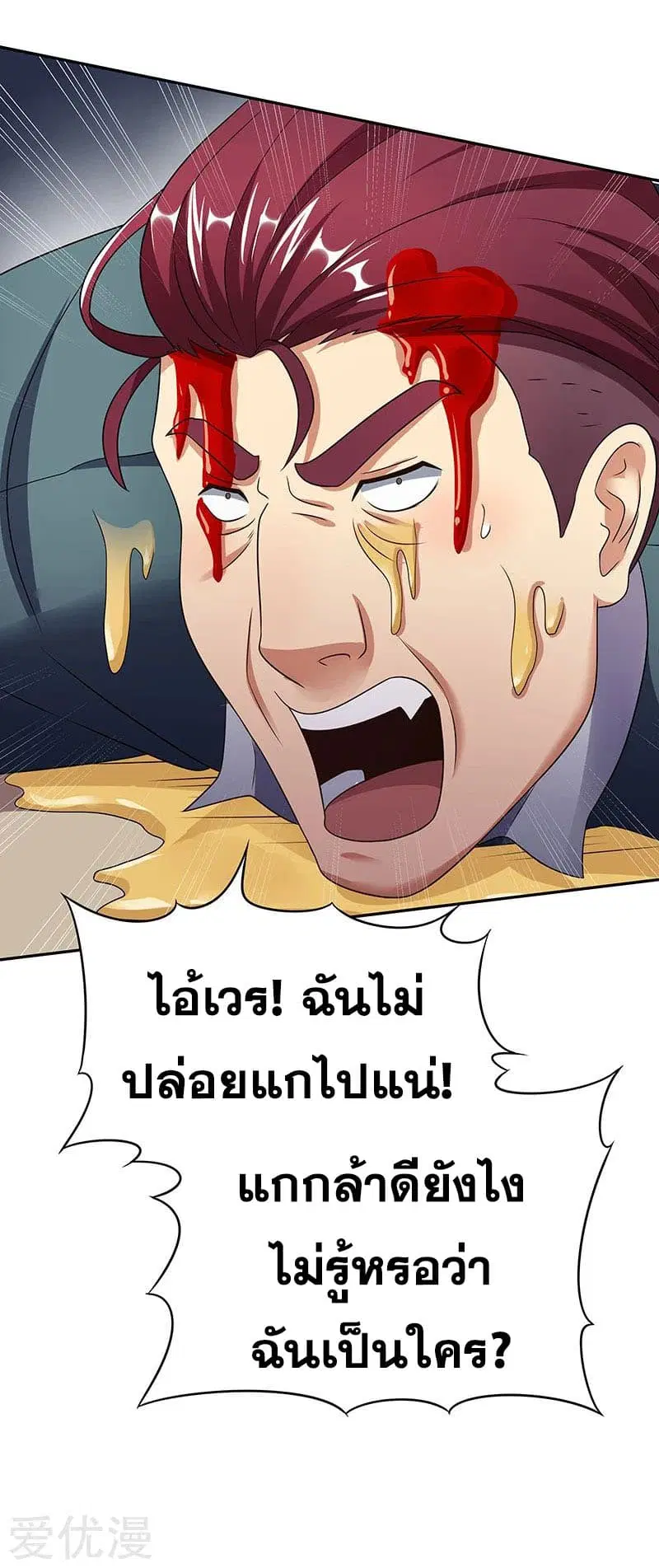หน้า 34 จาก 50