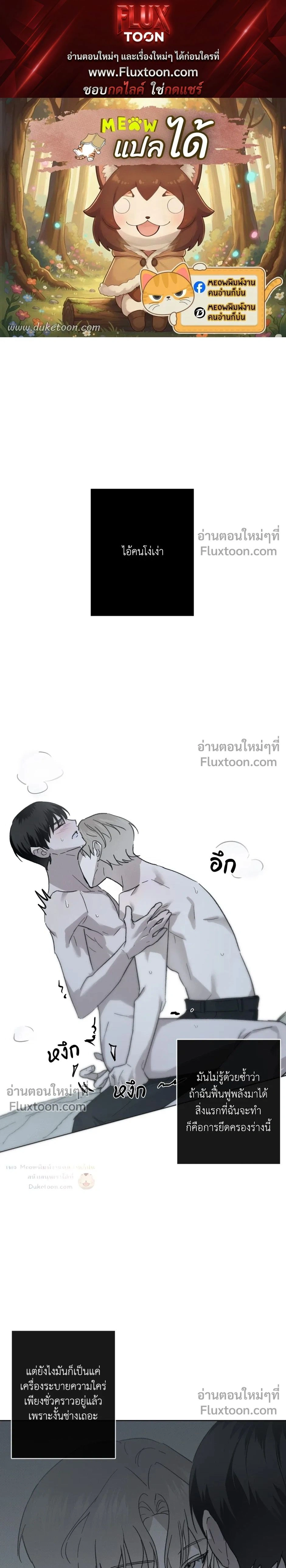 หน้า 1 จาก 32