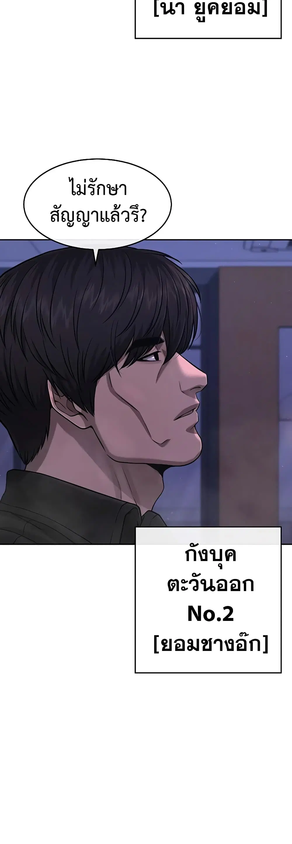 หน้า 24 จาก 63