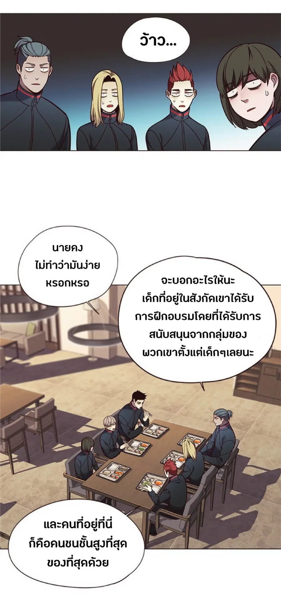 หน้า 31 จาก 81