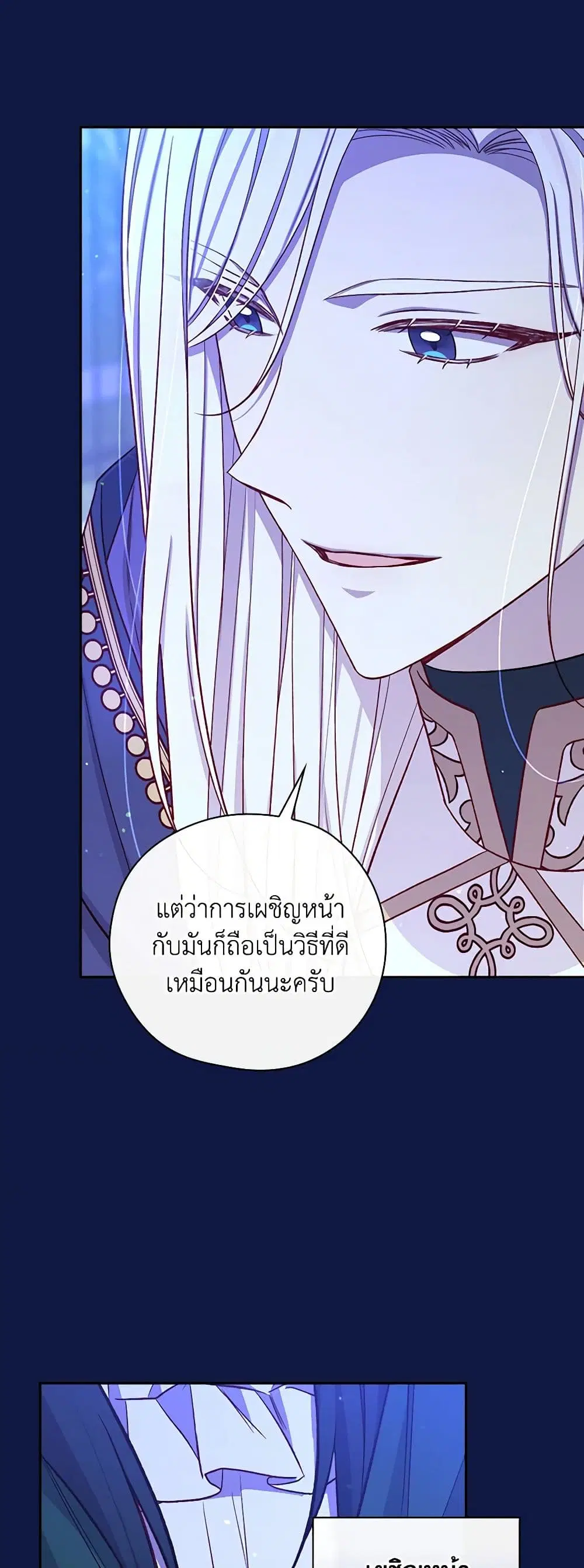 หน้า 26 จาก 43