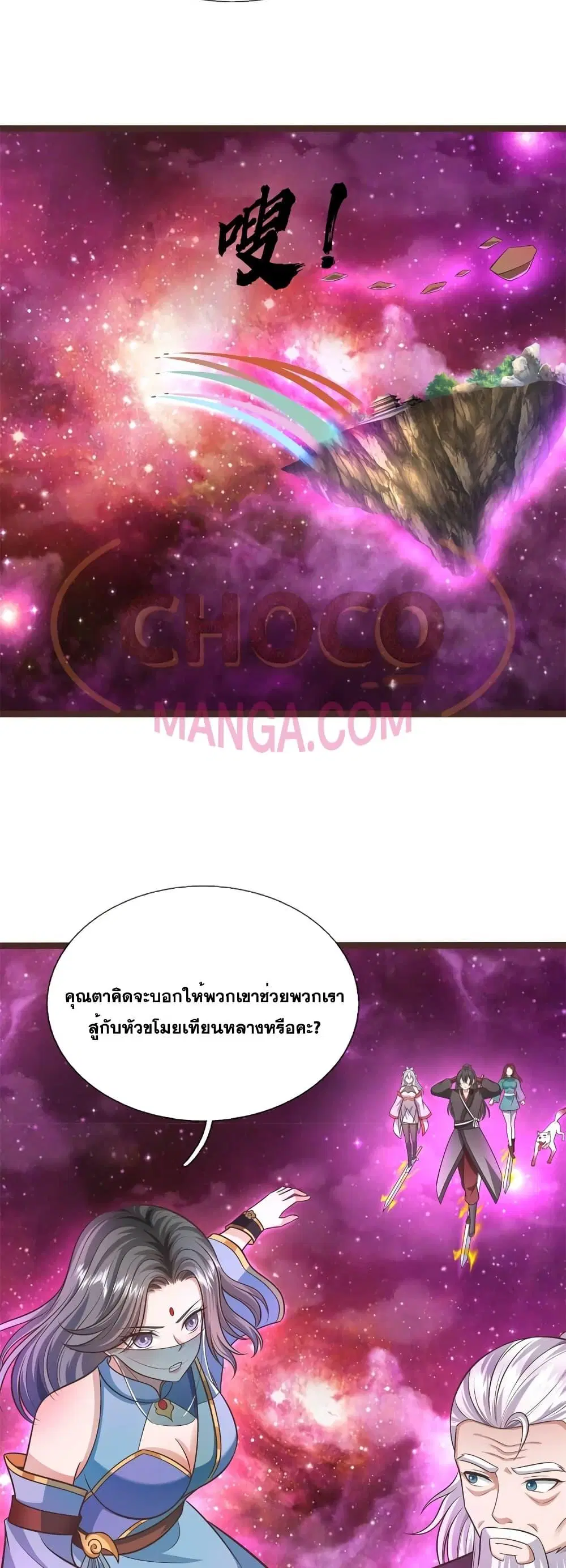 หน้า 4 จาก 22
