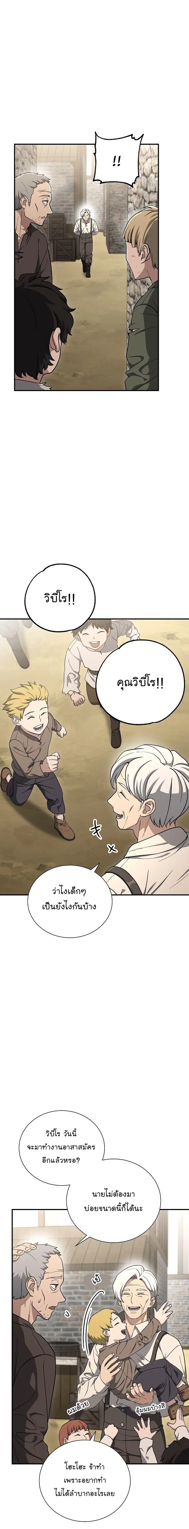 หน้า 3 จาก 27