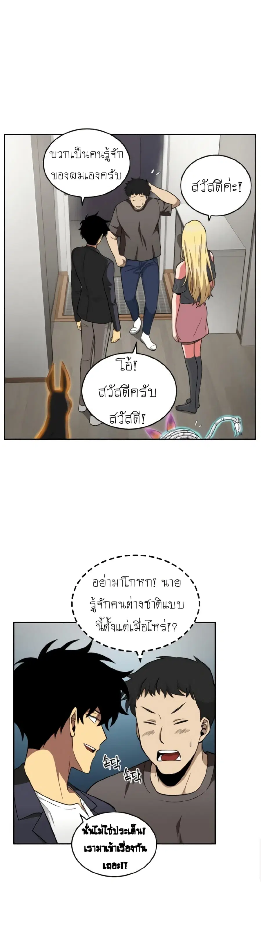 หน้า 38 จาก 42