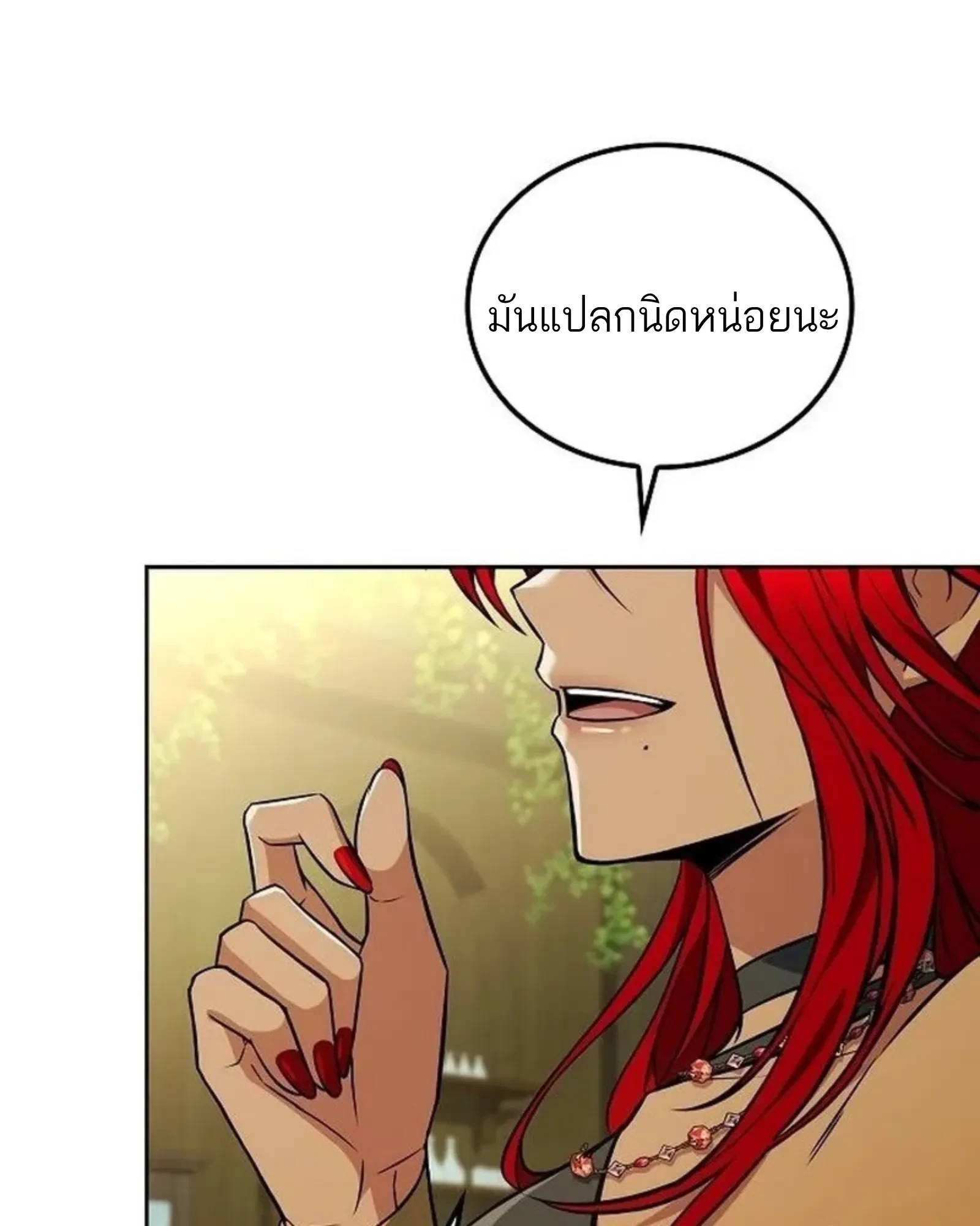 หน้า 46 จาก 192