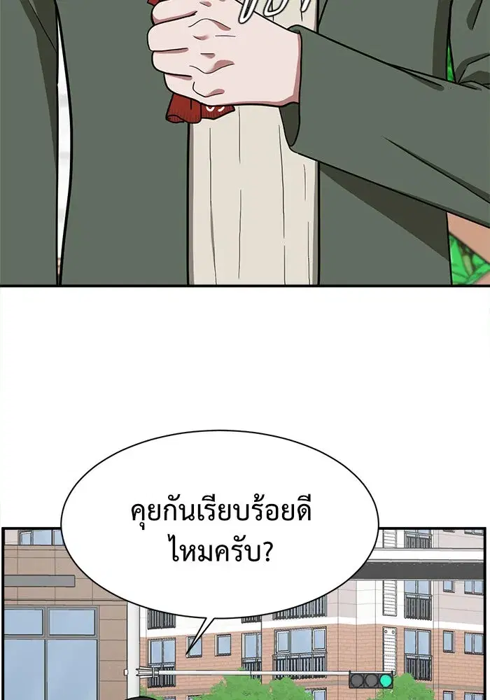 หน้า 64 จาก 167