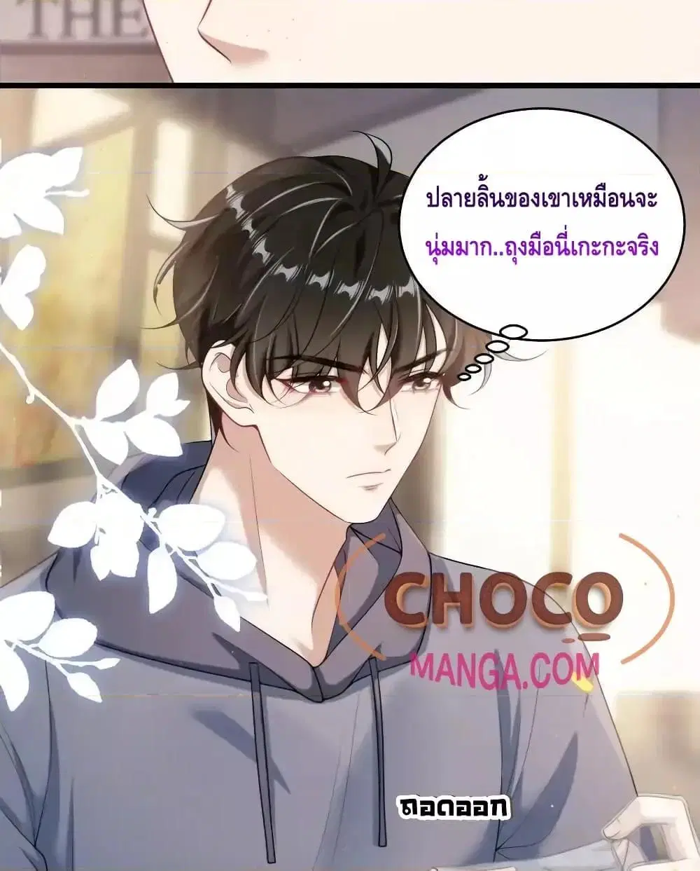 หน้า 44 จาก 52