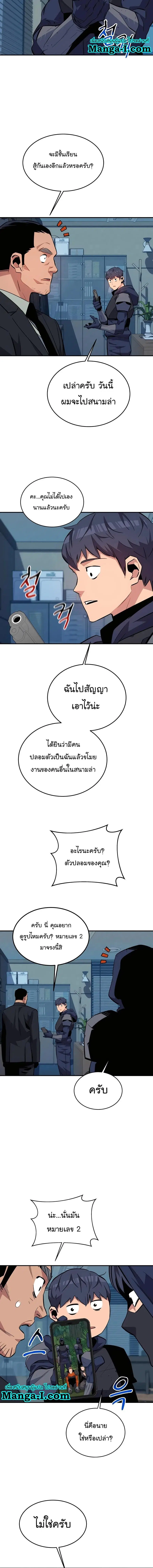 หน้า 15 จาก 21