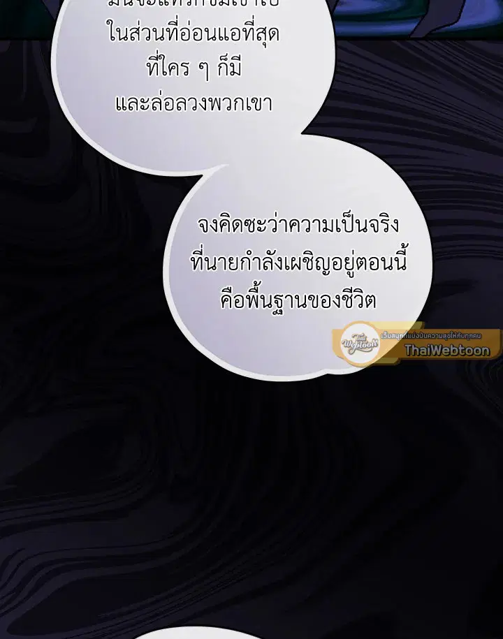 หน้า 12 จาก 120