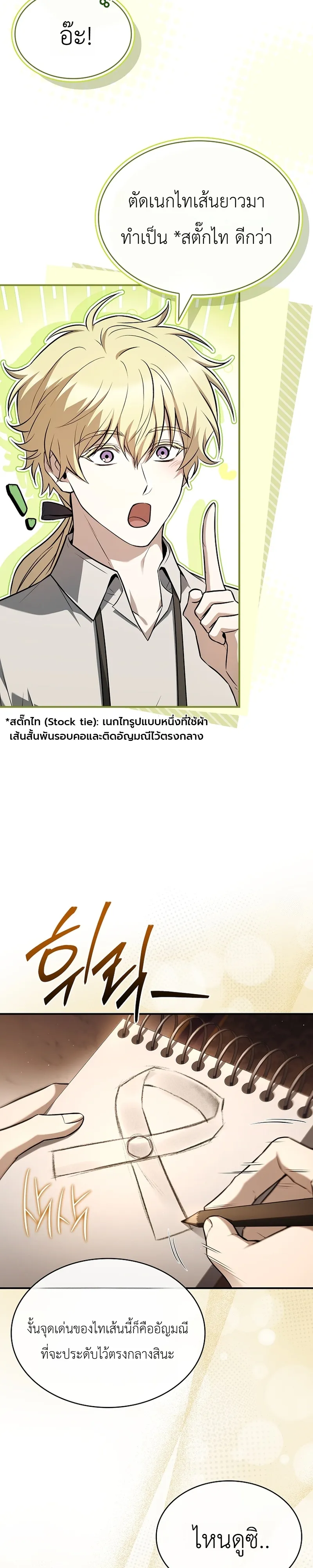 หน้า 7 จาก 46