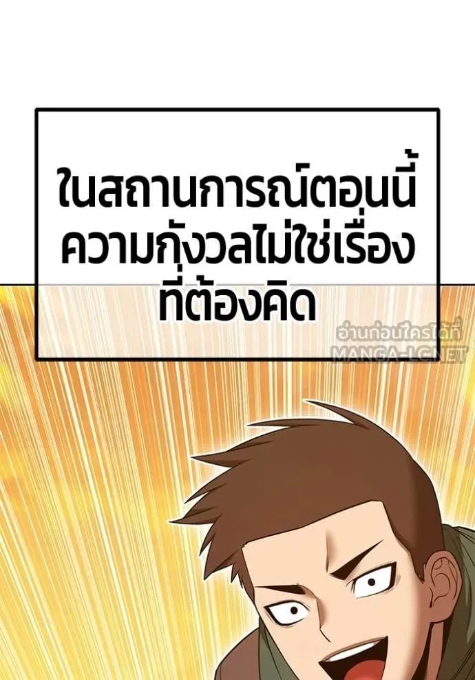 หน้า 99 จาก 449