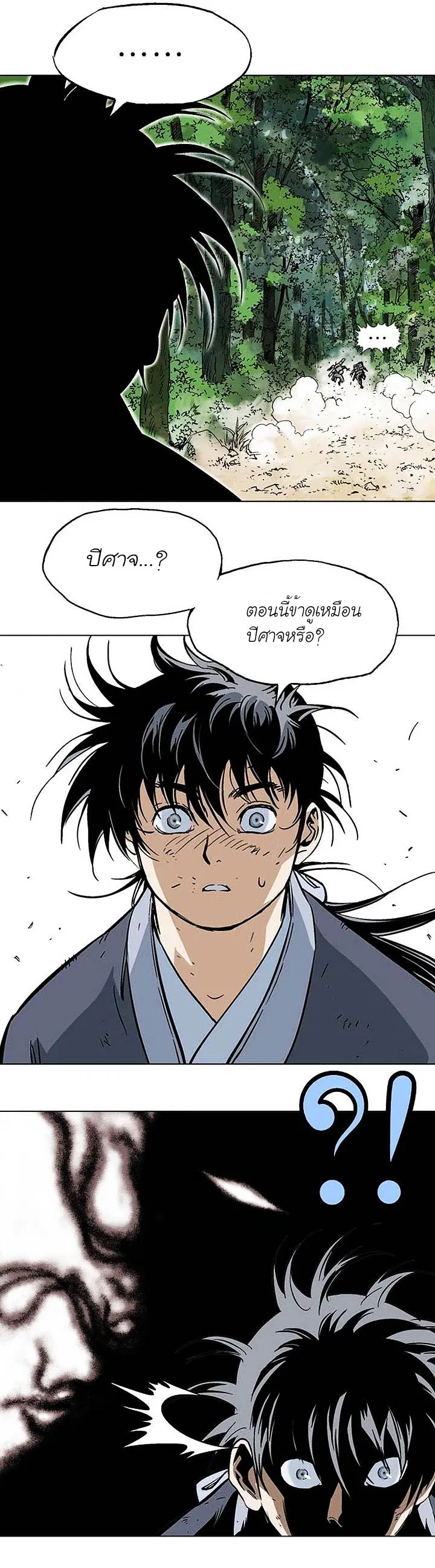 หน้า 40 จาก 46