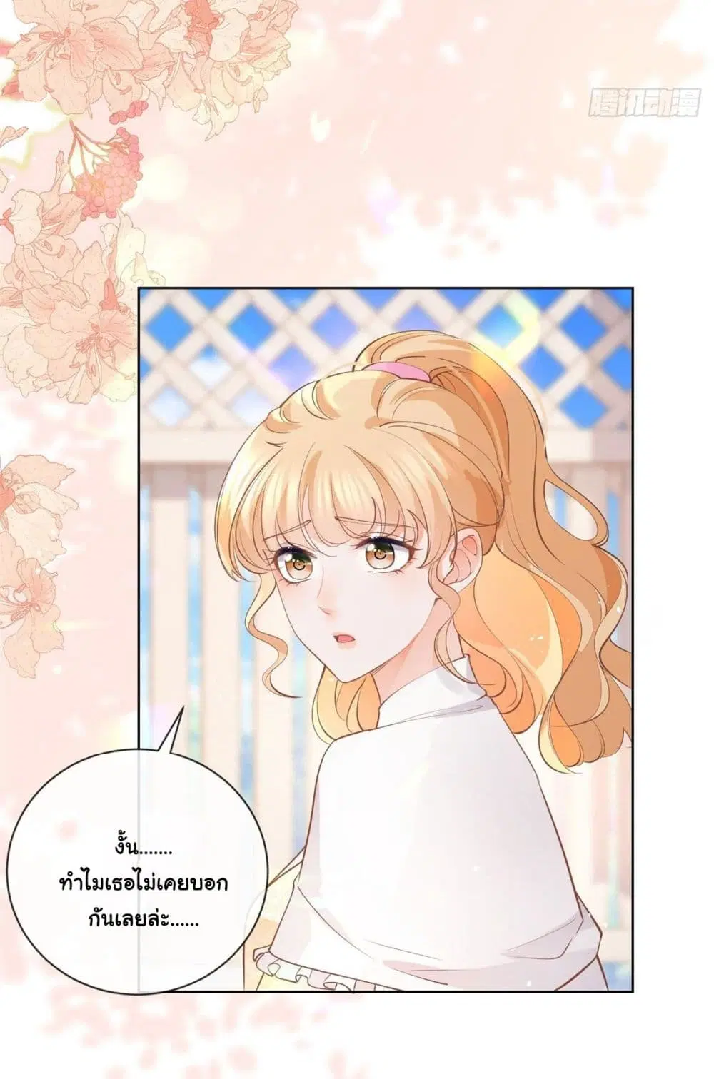 หน้า 17 จาก 45