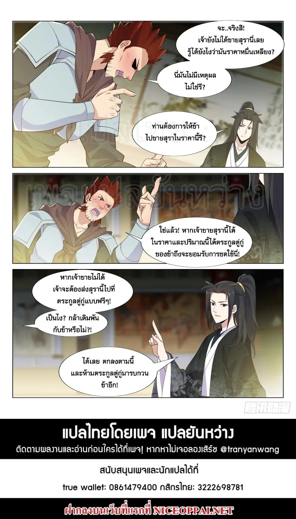 หน้า 11 จาก 11