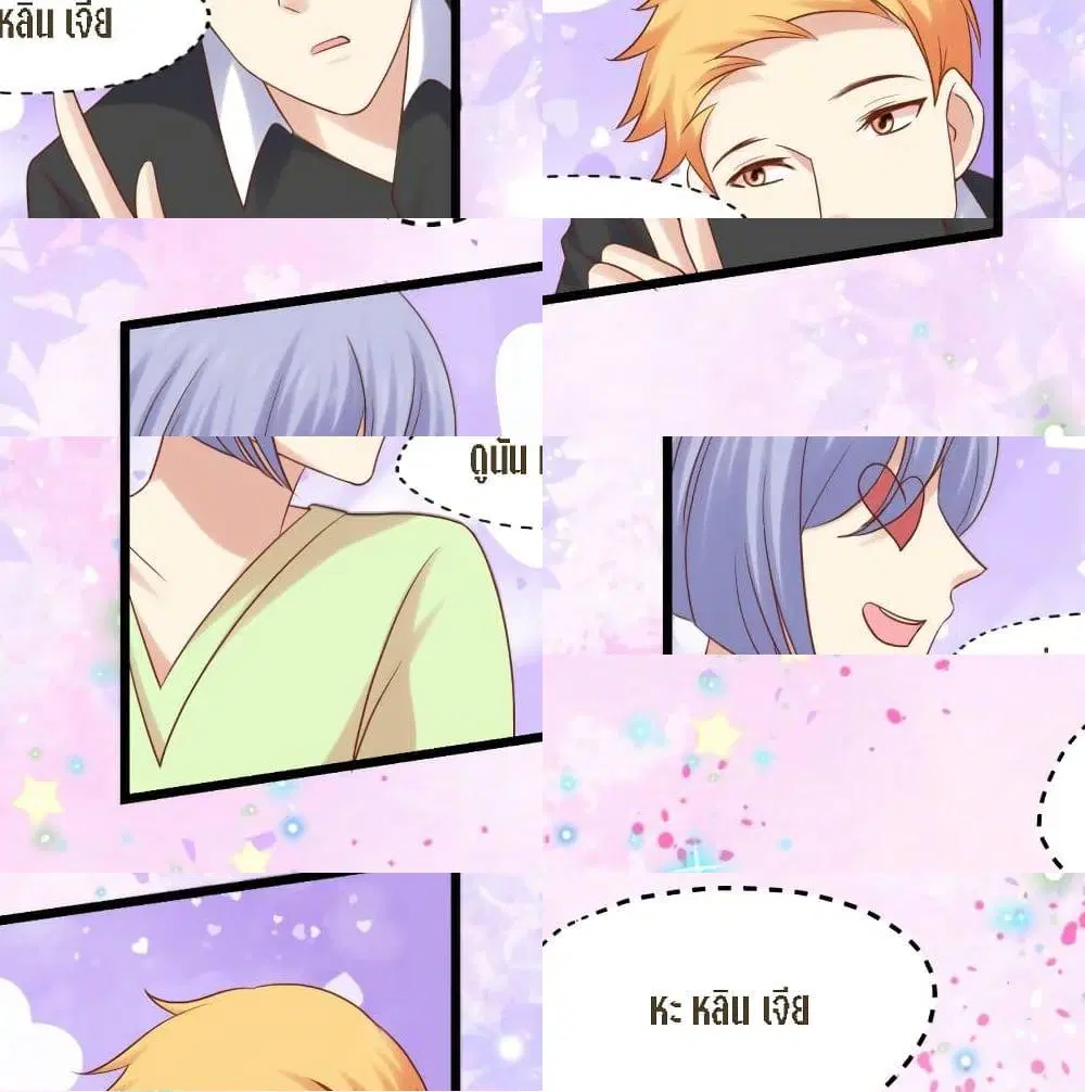 หน้า 3 จาก 14