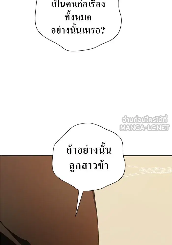 หน้า 75 จาก 160