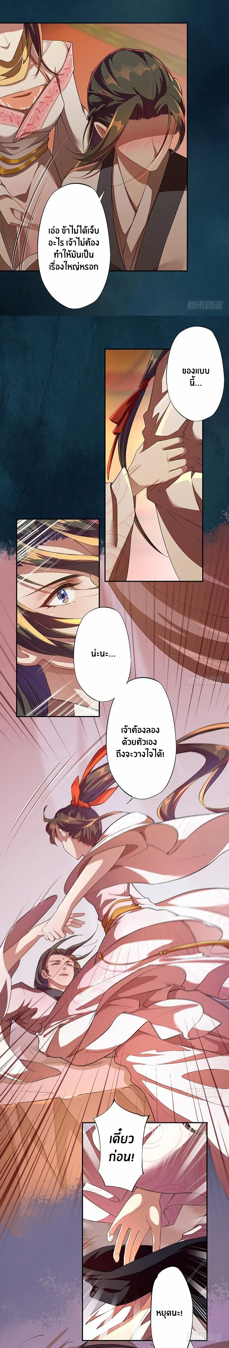 หน้า 4 จาก 14