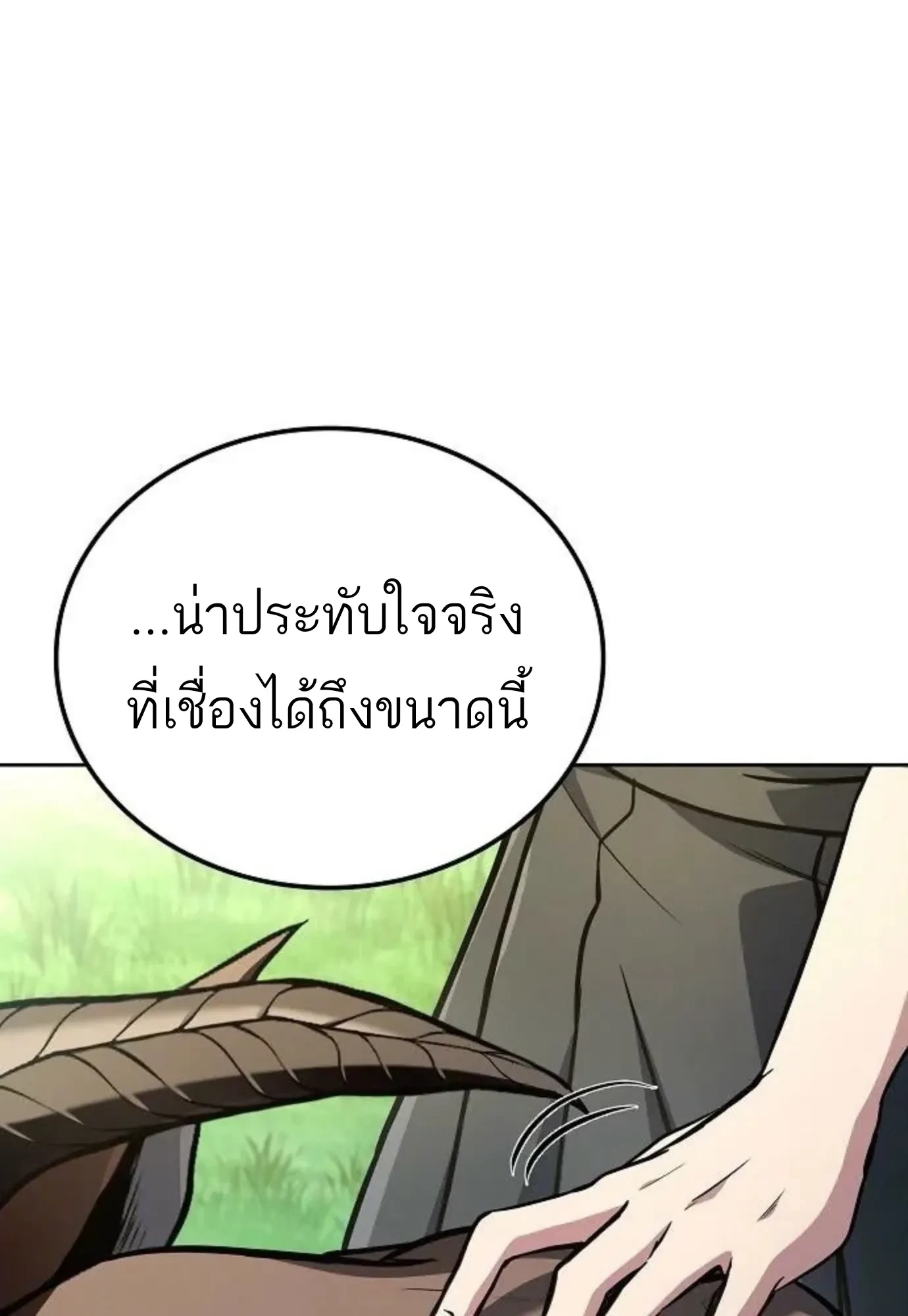 หน้า 78 จาก 147