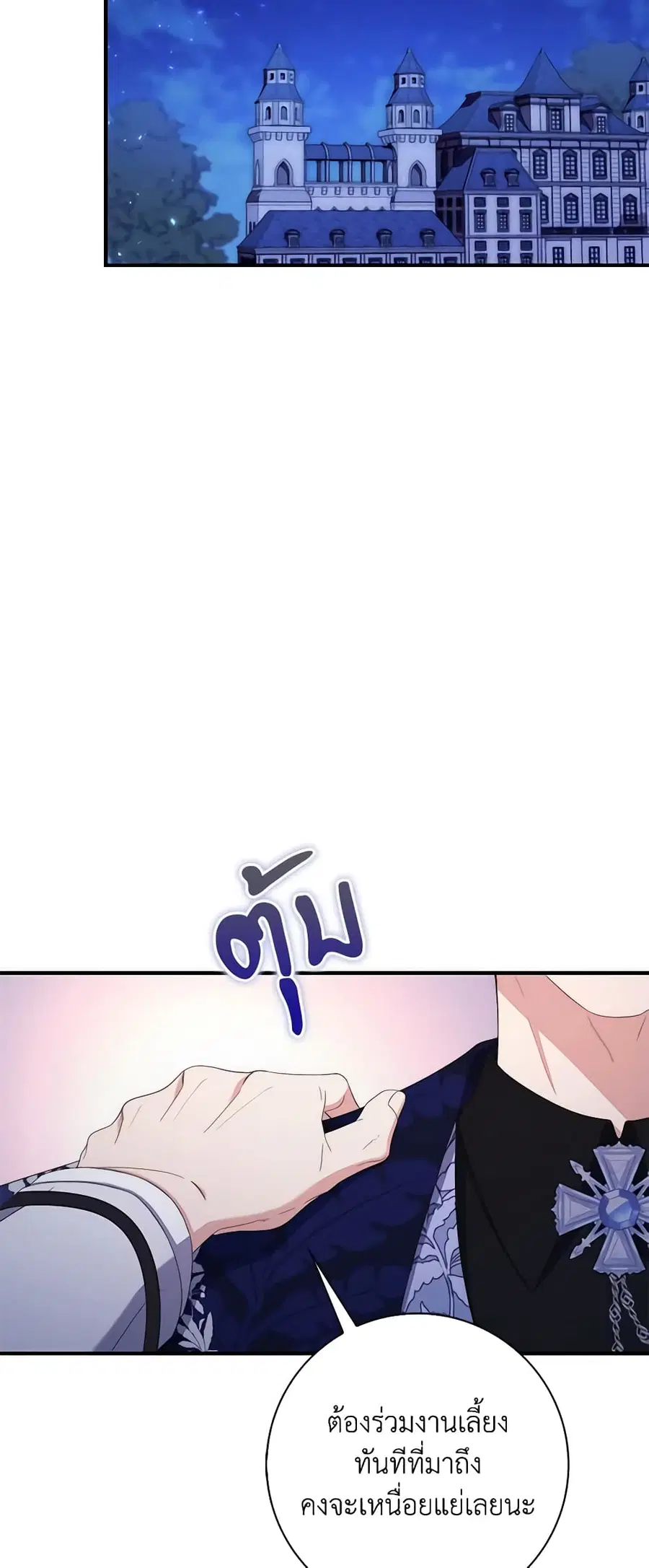 หน้า 42 จาก 49