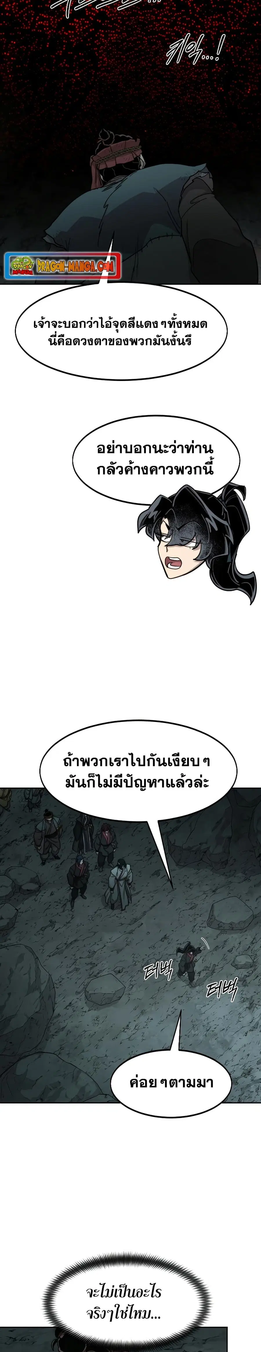 หน้า 20 จาก 39