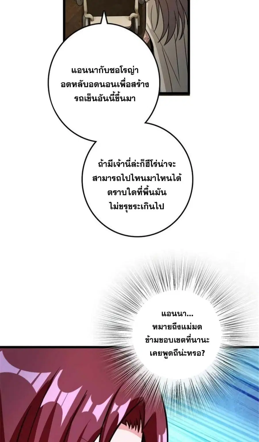 หน้า 46 จาก 51
