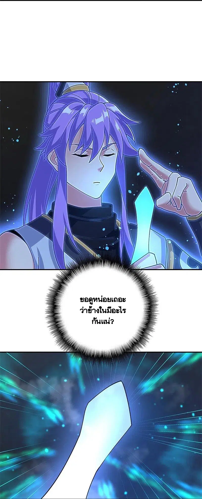 หน้า 14 จาก 50