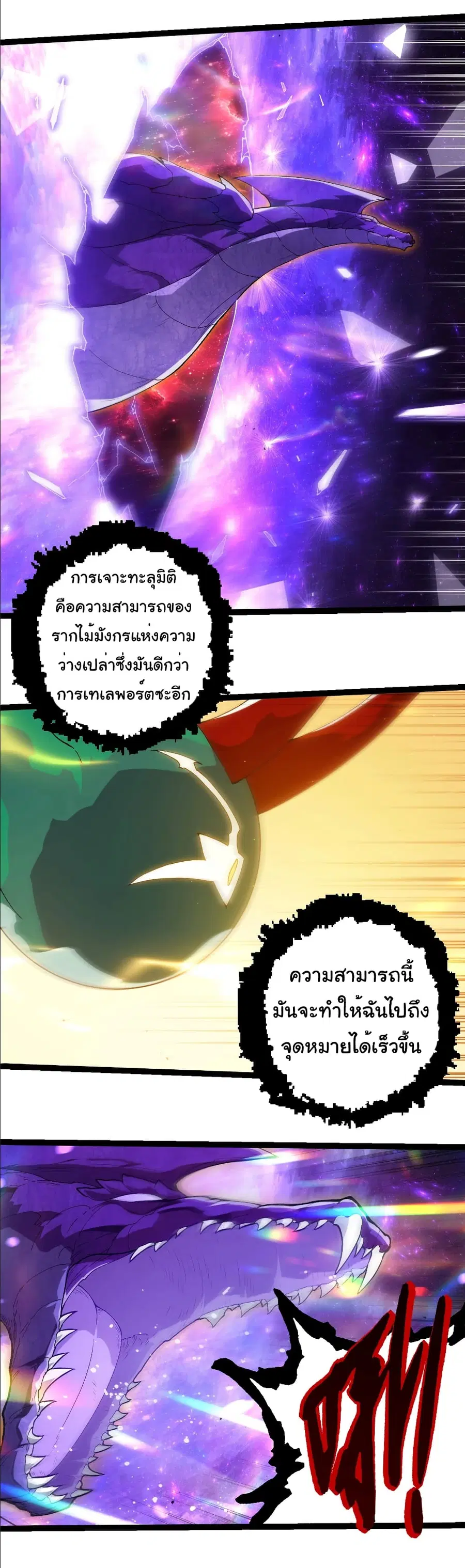 หน้า 5 จาก 29