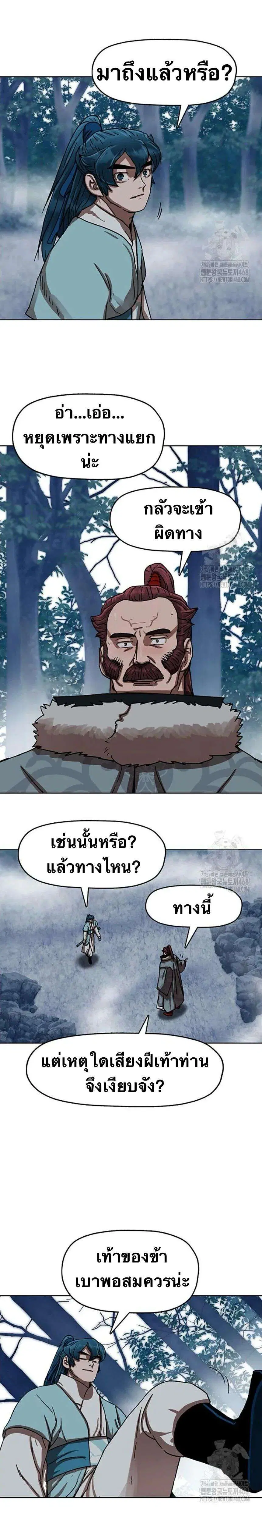 หน้า 22 จาก 44