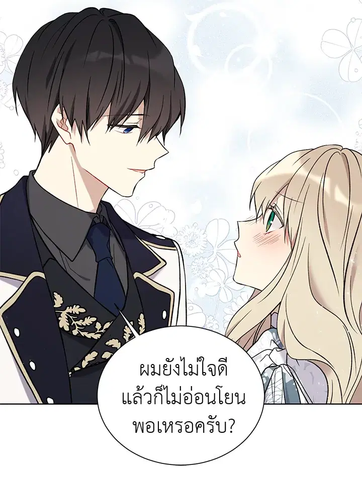 หน้า 67 จาก 71