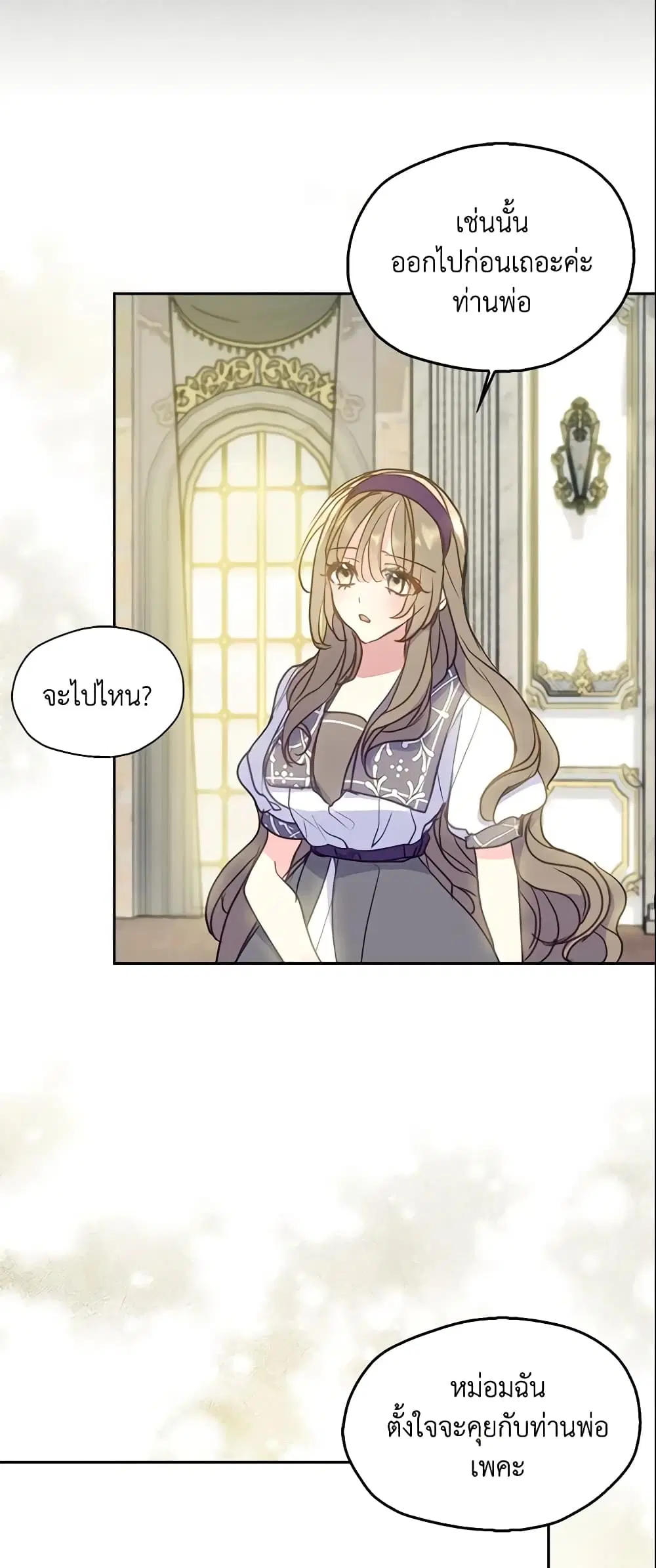 หน้า 7 จาก 39