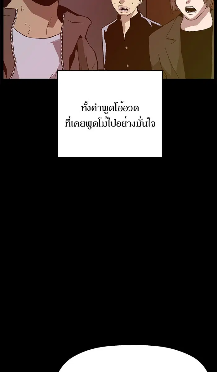 หน้า 83 จาก 97