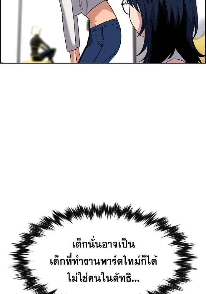 หน้า 53 จาก 127