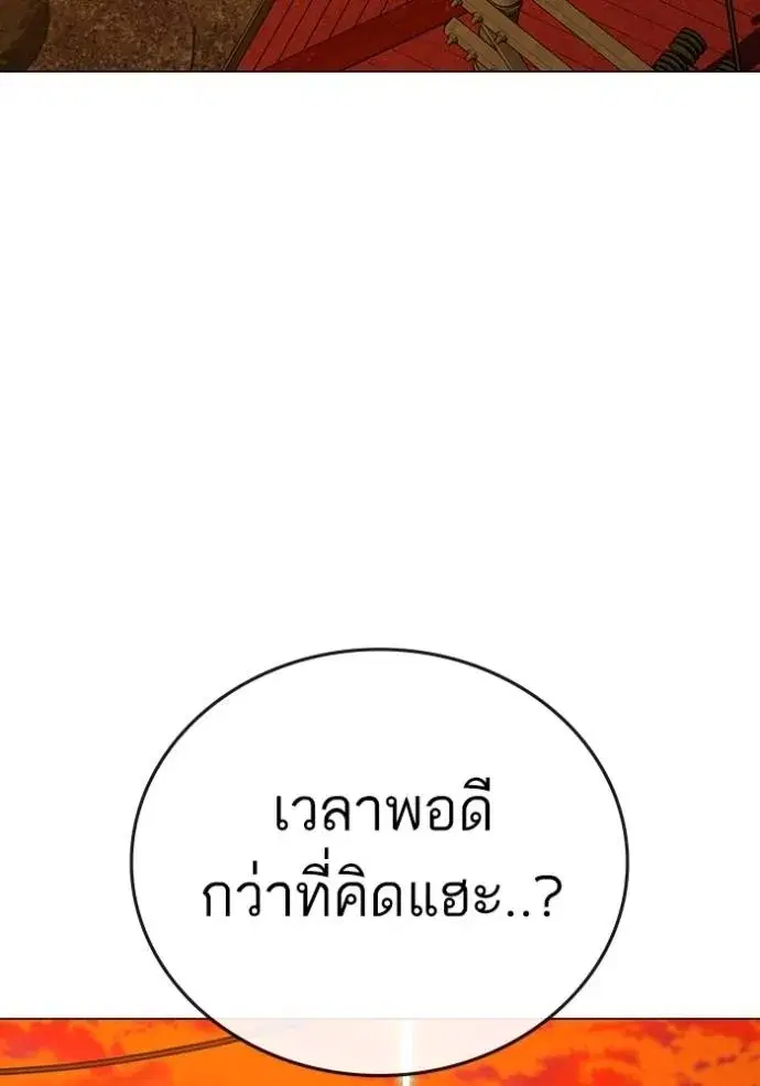 หน้า 129 จาก 199